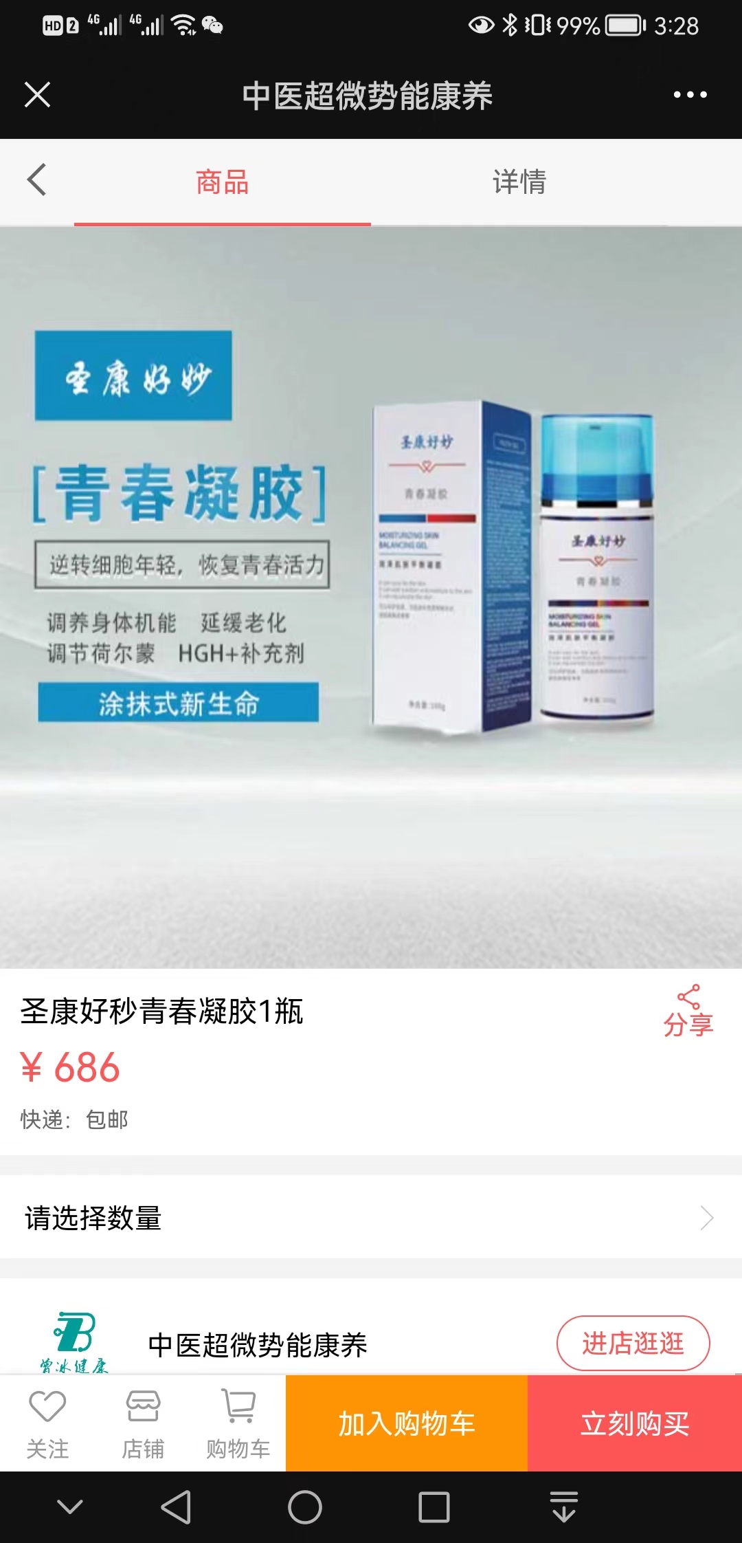 【欢迎下载】曾冰健康【有什么用?】2.jpg