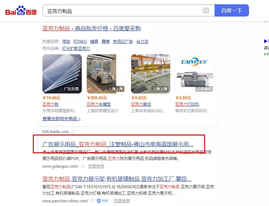 【技巧】佛山市南海蓝国展示用品厂【有什么用?】.webp.jpg