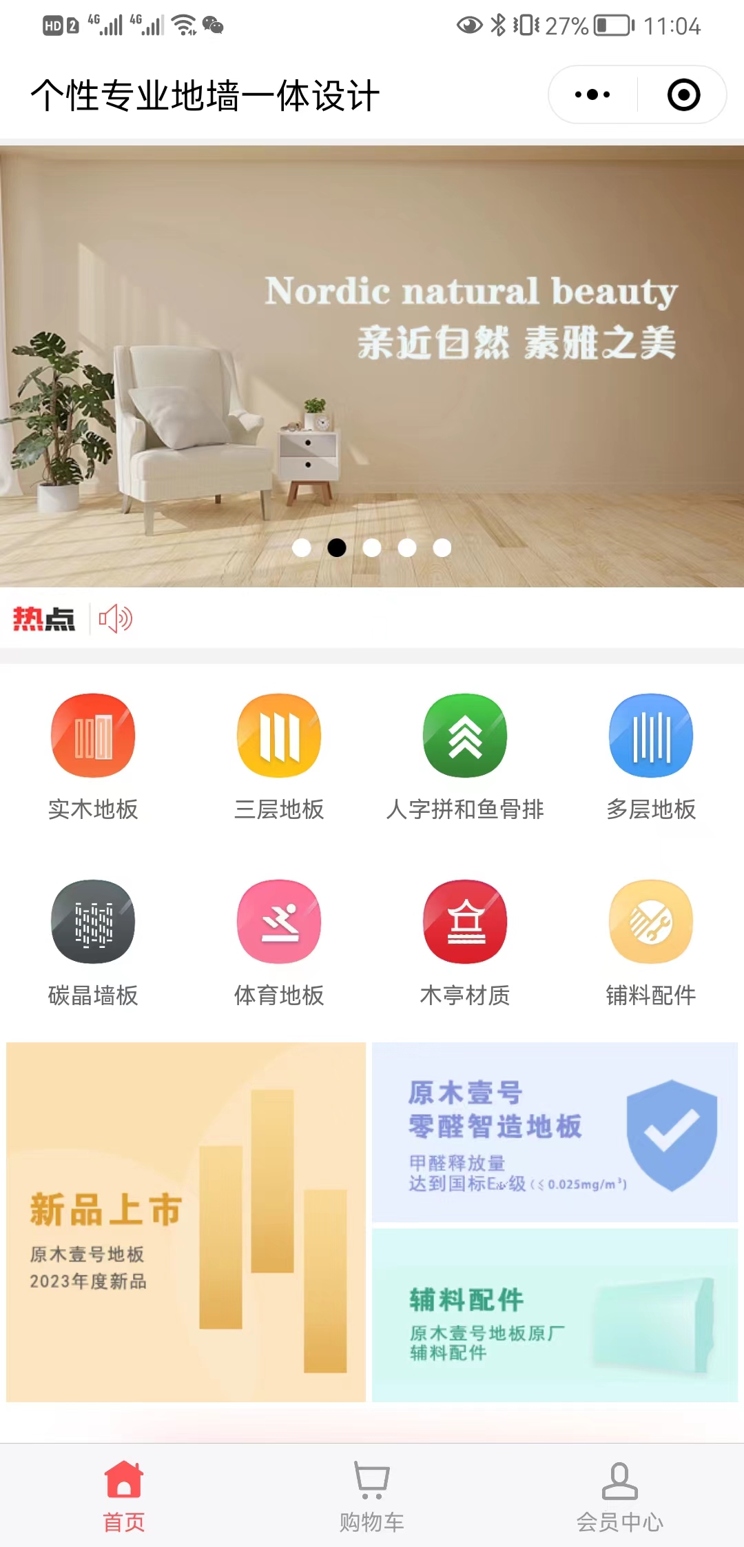 【技巧】原木壹号【有什么用?】1.jpg