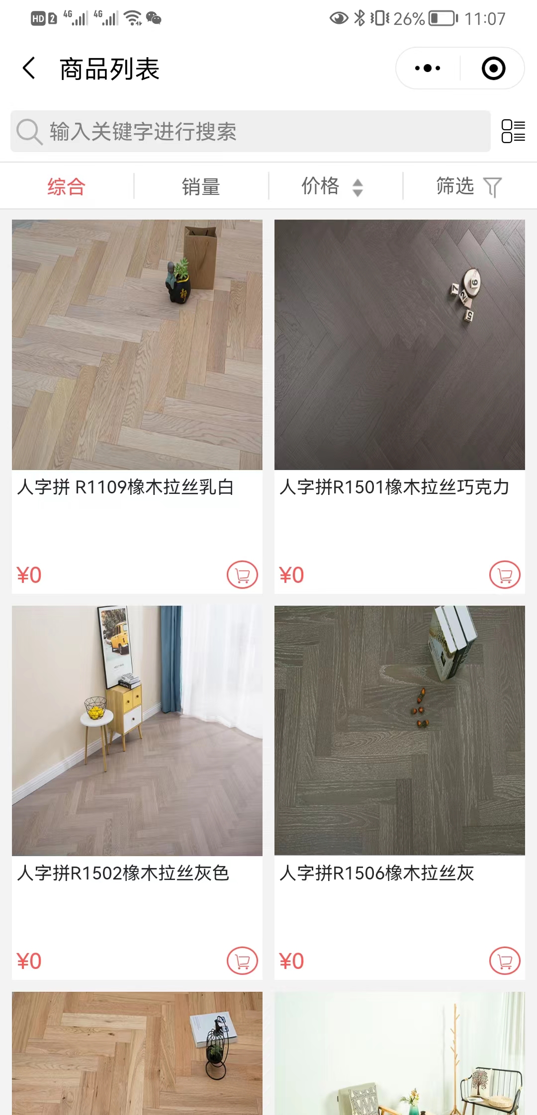 【技巧】原木壹号【有什么用?】3.jpg