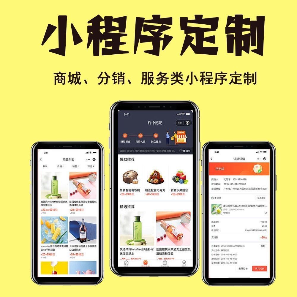 武汉【低成本】279模式开发：深度解析与创新解决方案白皮书 【279模式开发技术详解】【怎么样?】