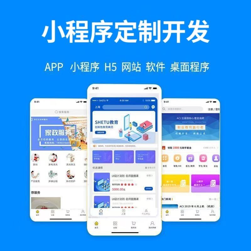 武汉【免费】279模式开发：深度解析与企业赋能白皮书【279模式开发案例分析】【有什么用?】