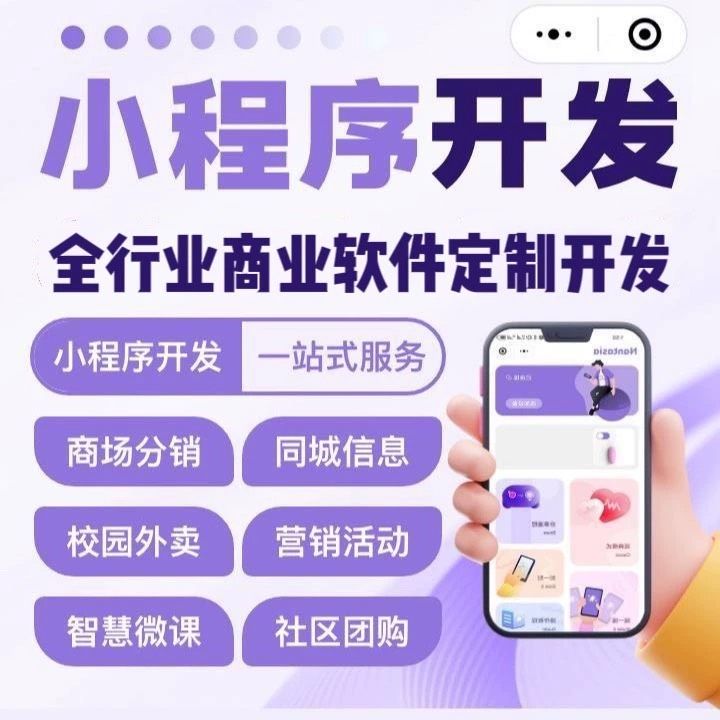 武汉【关键词】深度解析：舌诊软件系统开发 - 浩广网络科技的AI驱动解决方案与未来趋势【怎么做?】